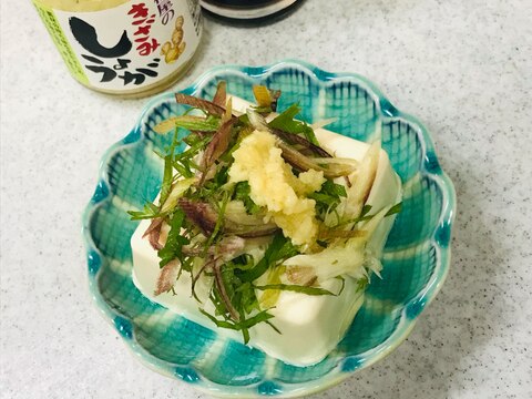 茗荷と大葉のシャキシャキ冷やっこ